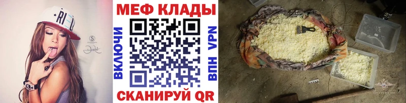 Цена Первомайск КОКАИН  Мефедрон  АМФ  Конопля  Гашиш 