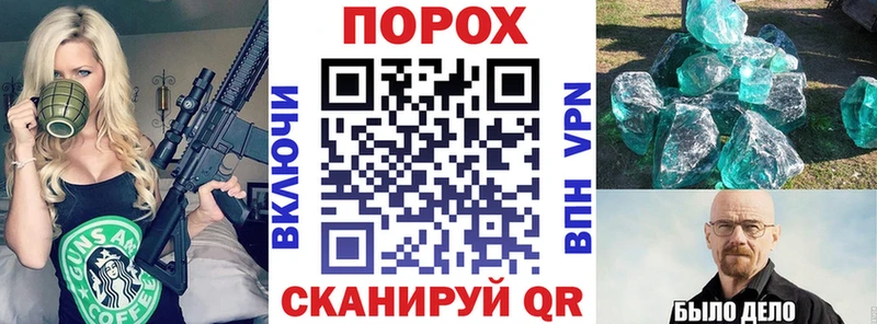наркота  Первомайск  АМФ Розовый 