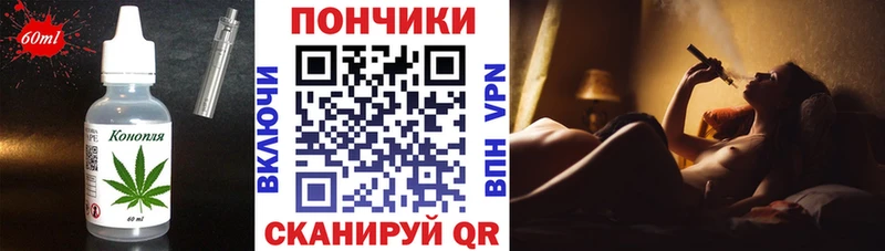 мега ТОР  Первомайск  Cannafood конопля 