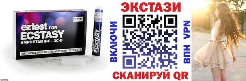 Ecstasy таблы Первомайск