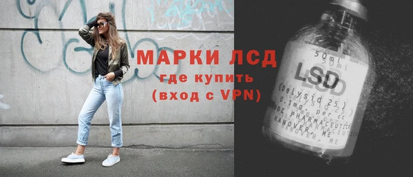 мефедрон Горняк