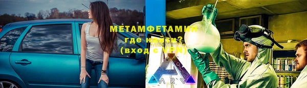 кокаин премиум Тутаев