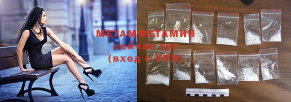 мефедрон Горняк
