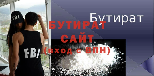 гашиш Вязьма
