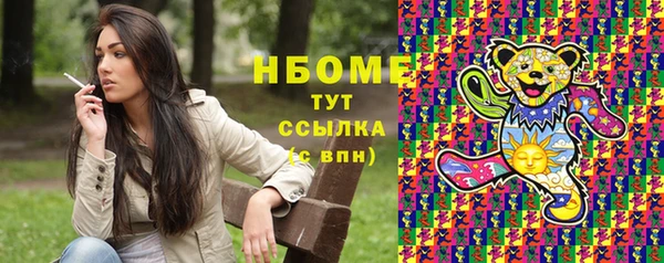 мефедрон Вяземский