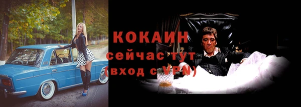 гашиш Вязьма