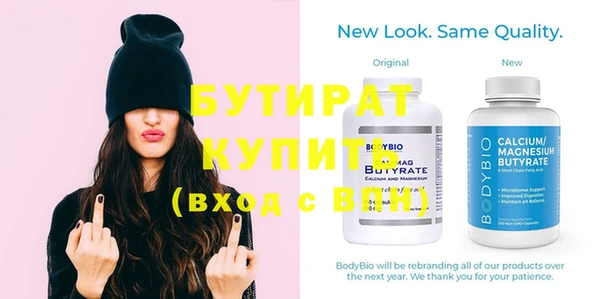 2c-b Вязники