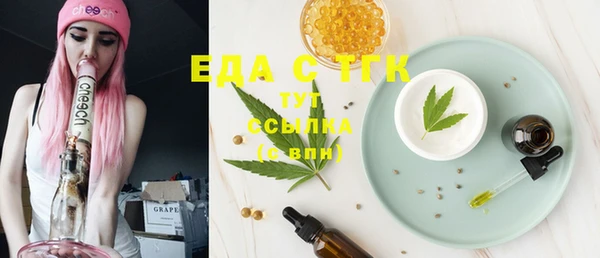 гашиш Вязьма