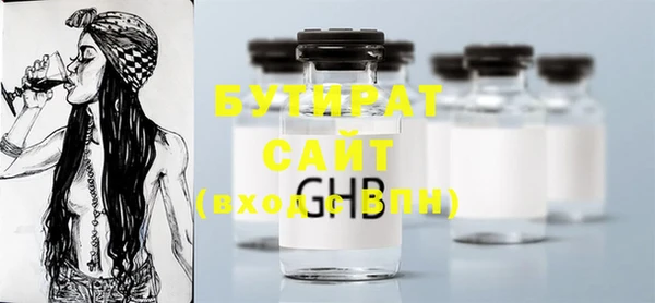 2c-b Вязники