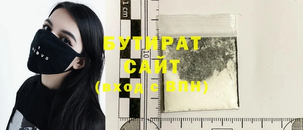 2c-b Вязники