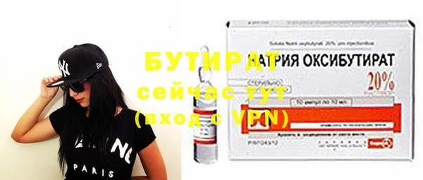 мефедрон Вяземский