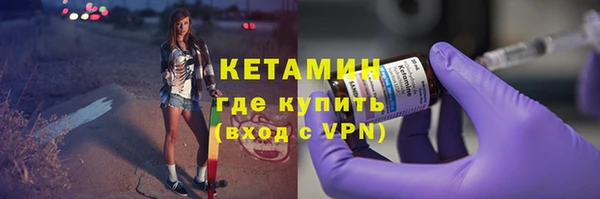 ГАЛЛЮЦИНОГЕННЫЕ ГРИБЫ Горно-Алтайск