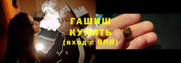 ГАЛЛЮЦИНОГЕННЫЕ ГРИБЫ Горно-Алтайск