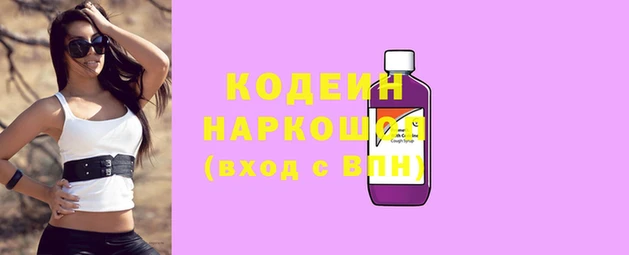 2c-b Вязники