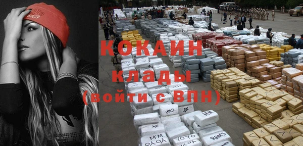 гашиш Вязьма