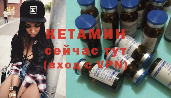 мефедрон Вяземский