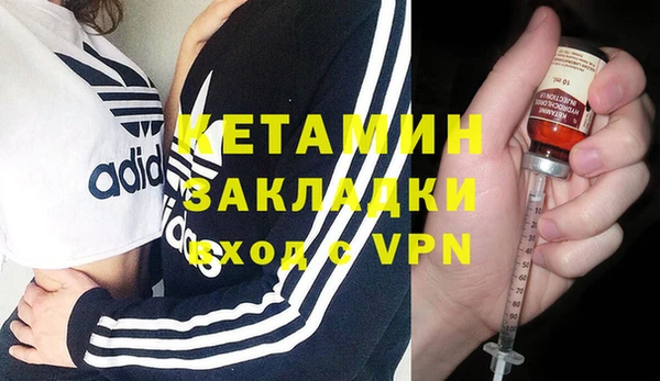 альфа пвп Тында