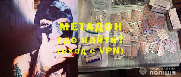 мефедрон Горняк
