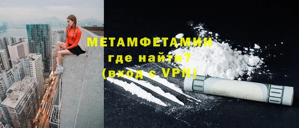 ГАЛЛЮЦИНОГЕННЫЕ ГРИБЫ Горно-Алтайск