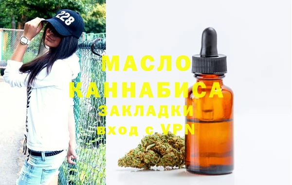 гашик Горнозаводск