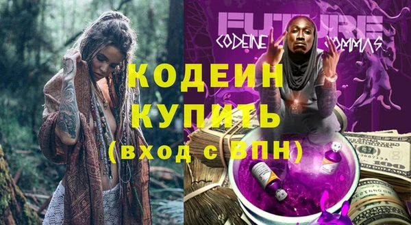 гашиш Вязьма