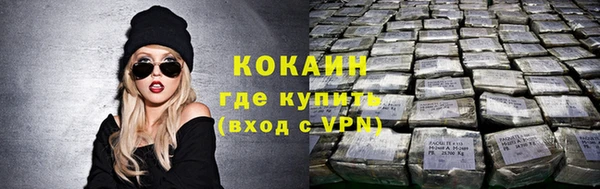 гашик Горнозаводск