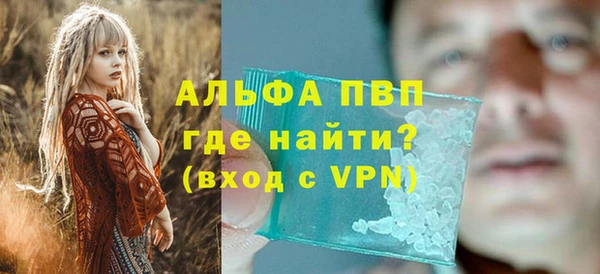 мефедрон Горняк