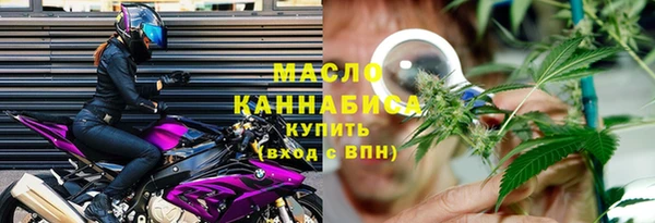 мефедрон Вяземский
