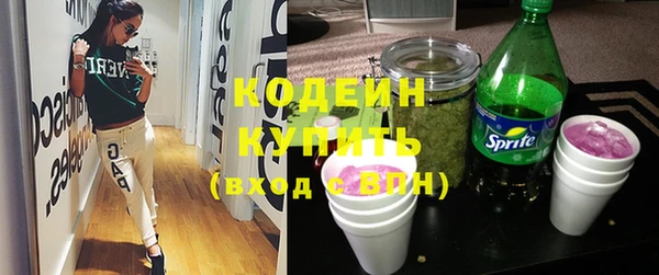 2c-b Вязники