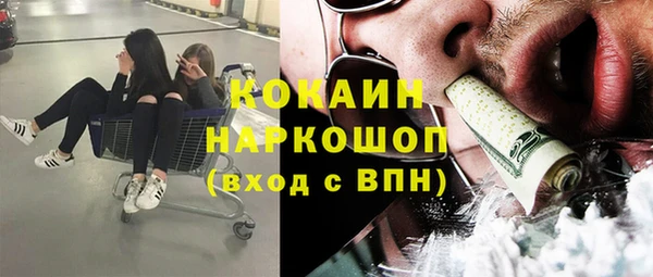 мефедрон Вяземский