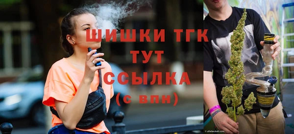 мефедрон Вяземский