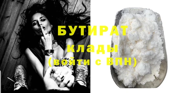 гашик Горнозаводск