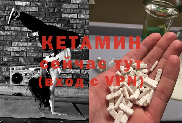 мефедрон Горняк