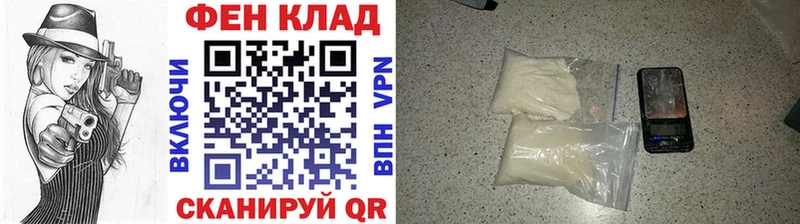 МЕТАМФЕТАМИН витя  дарнет шоп  Первомайск 