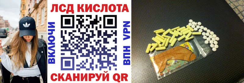Марки N-bome 1,5мг  Первомайск 