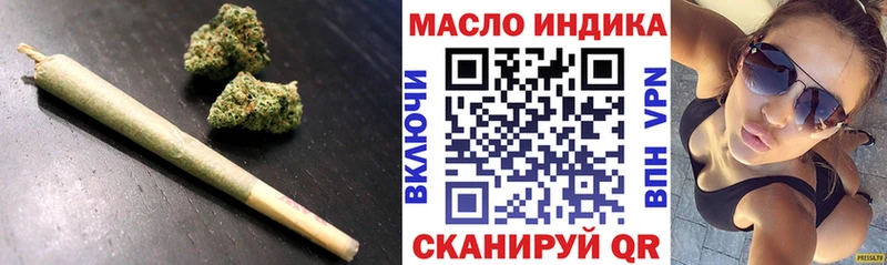 ТГК вейп с тгк  Первомайск 